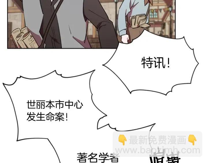 第37话 特讯！特讯！41