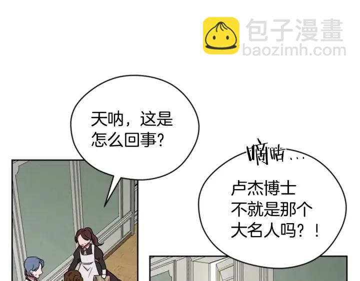 第37话 特讯！特讯！44