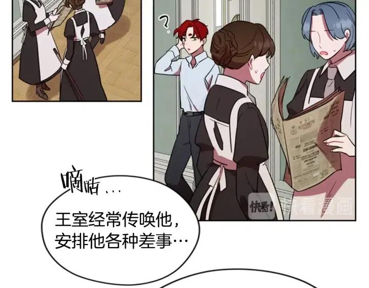 第37话 特讯！特讯！45