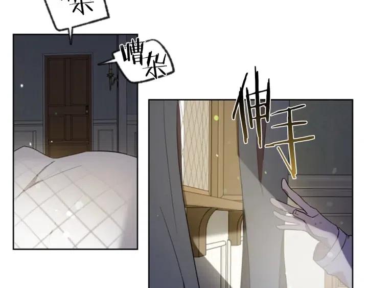第37话 特讯！特讯！47