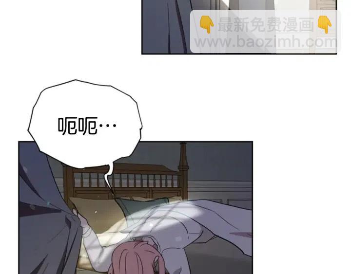 第37话 特讯！特讯！48