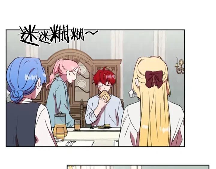 第37话 特讯！特讯！55