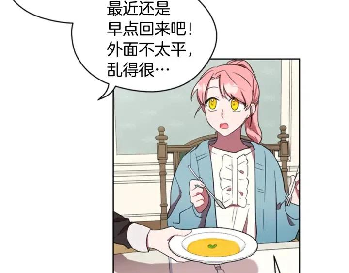 第37话 特讯！特讯！58