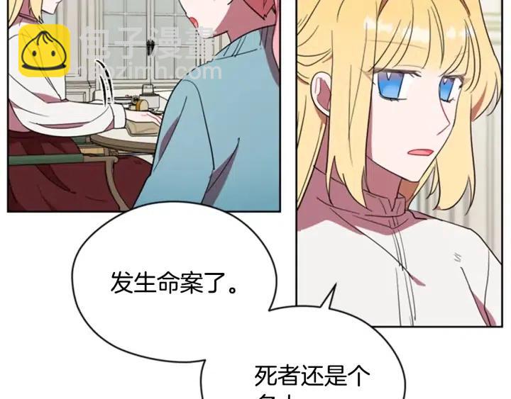 第37话 特讯！特讯！60