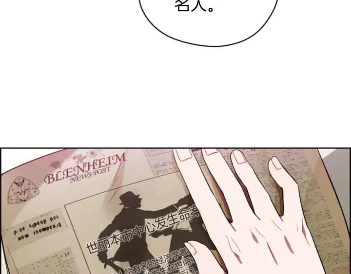 第37话 特讯！特讯！61