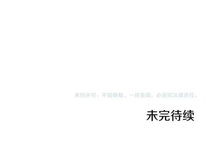 第37话 特讯！特讯！63