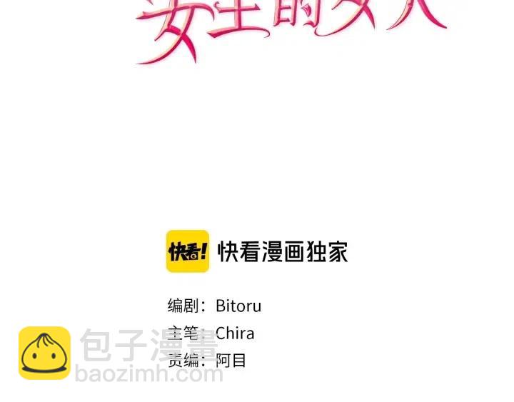 第38话 忍着1