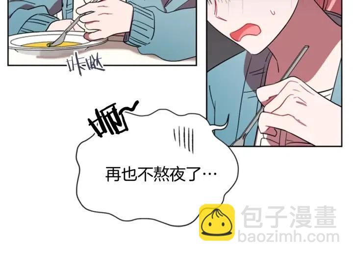 第38话 忍着14