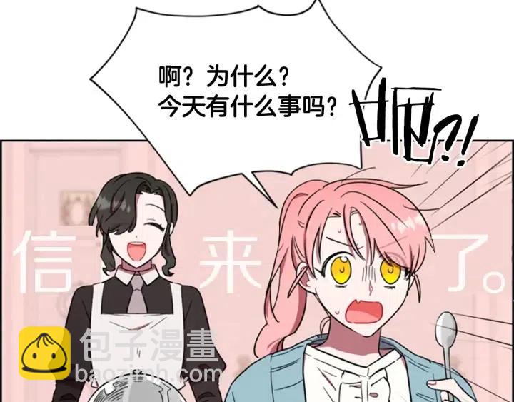 第38话 忍着16