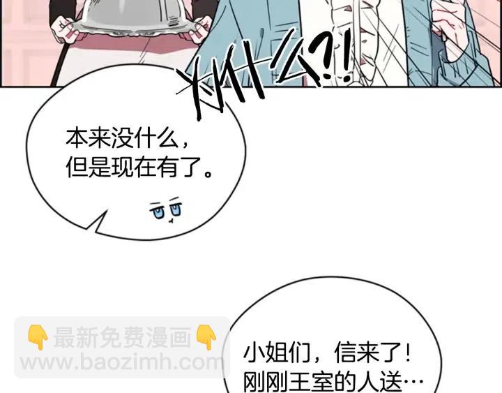 第38话 忍着17