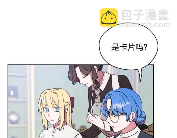 第38话 忍着19