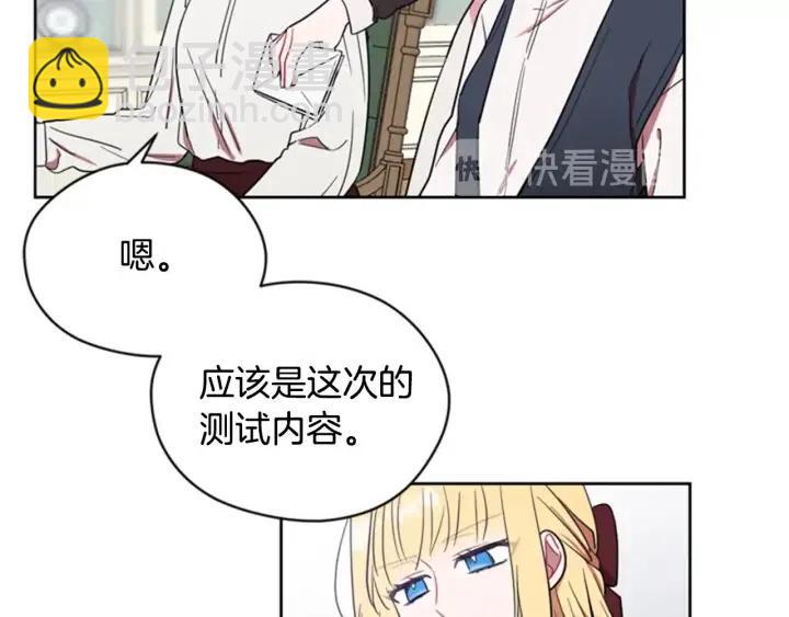 第38话 忍着20