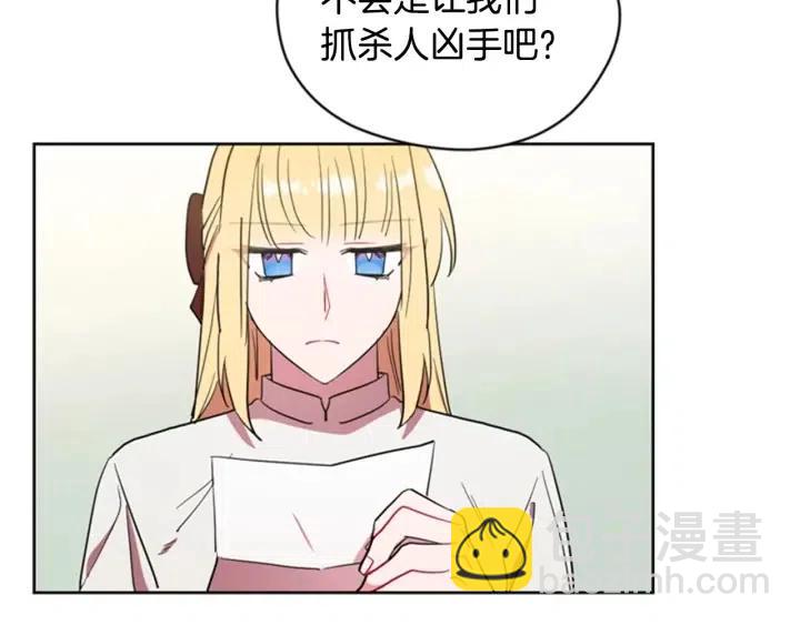 第38话 忍着24