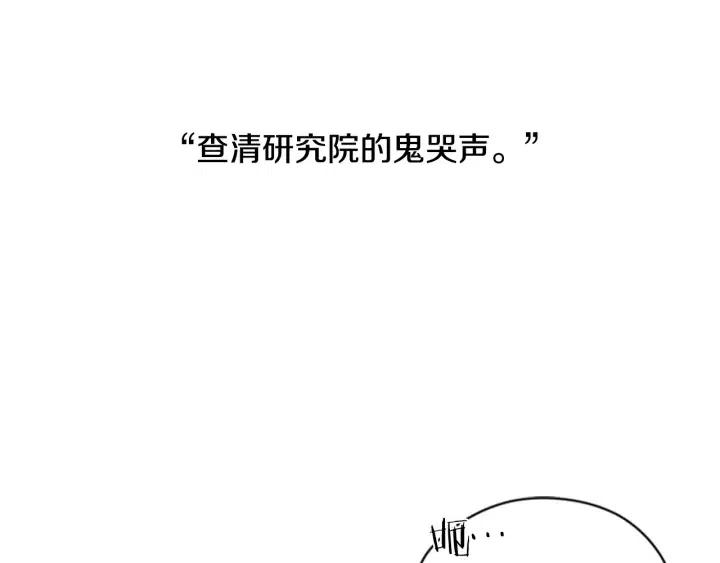 第38话 忍着29