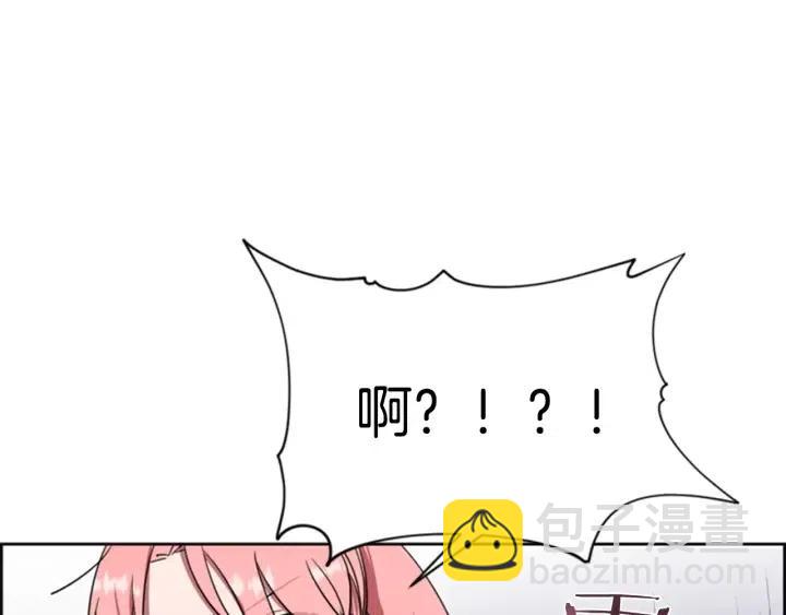 第38话 忍着3