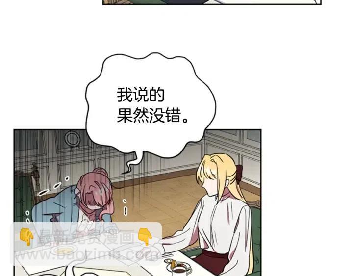第38话 忍着32