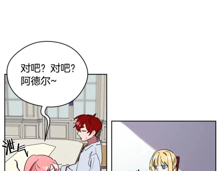 第38话 忍着35