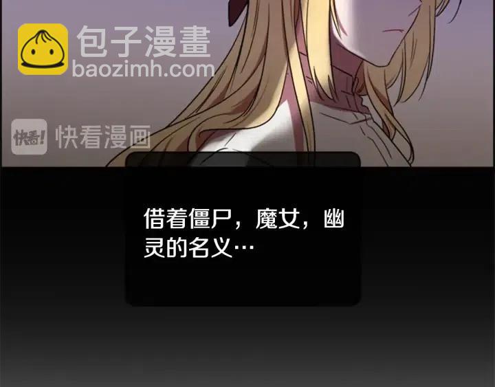 第38话 忍着41