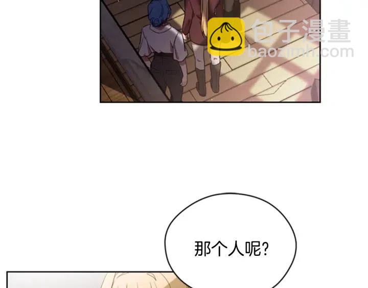 第38话 忍着45