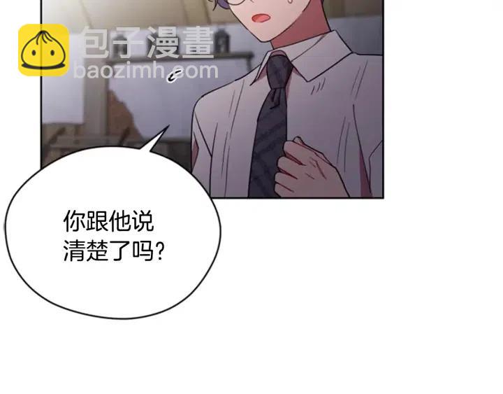 第38话 忍着48
