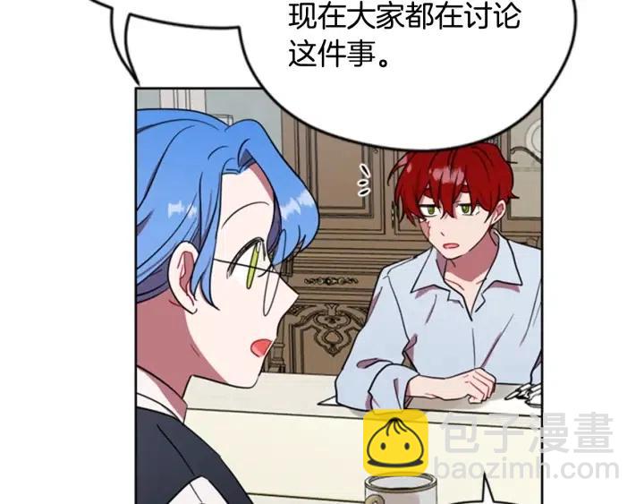 第38话 忍着5