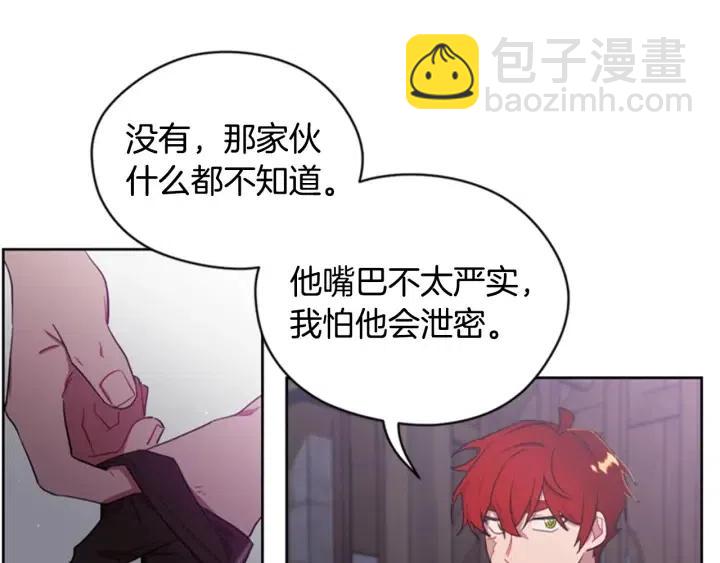 第38话 忍着53