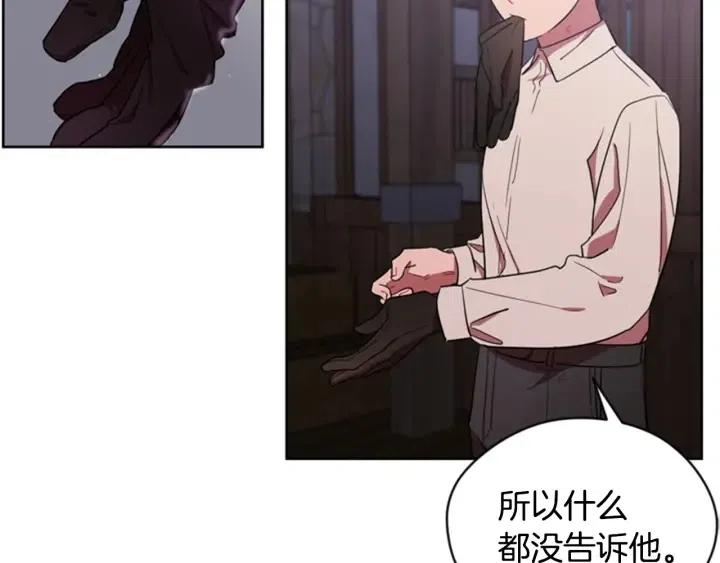 第38话 忍着54