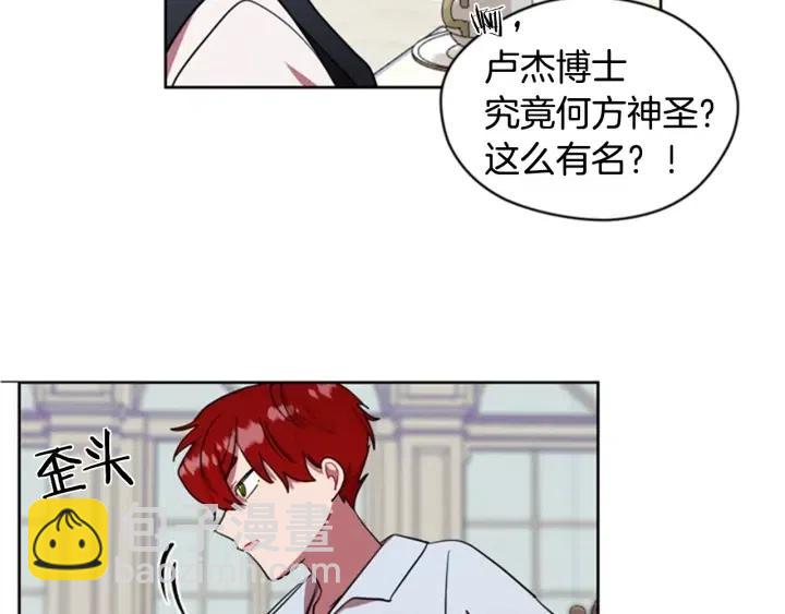 第38话 忍着6