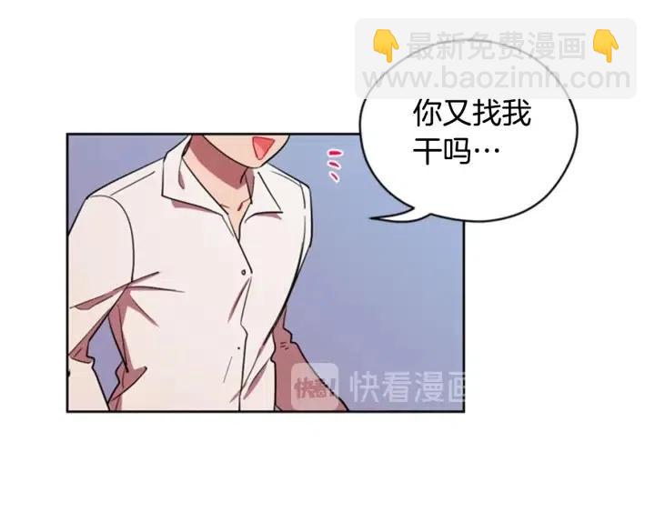 第38话 忍着61