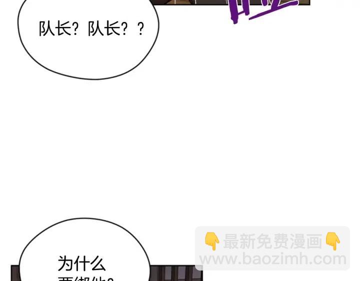 第38话 忍着68