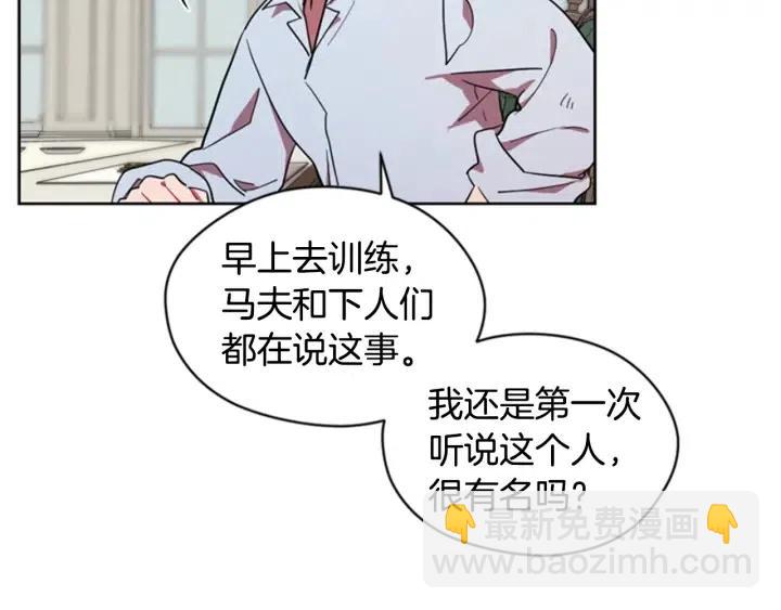 第38话 忍着7