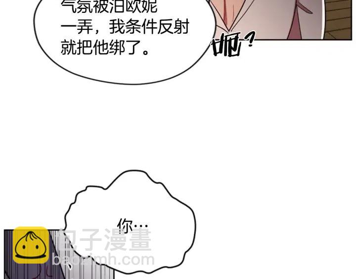 第38话 忍着70