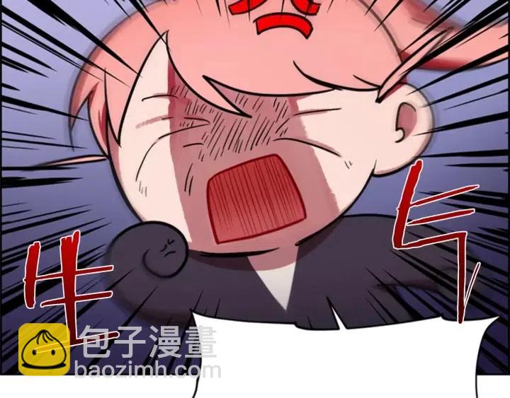 第38话 忍着73
