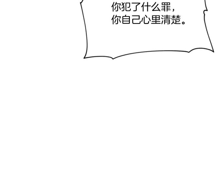 第38话 忍着74