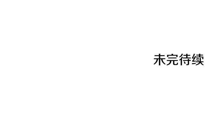 第38话 忍着75