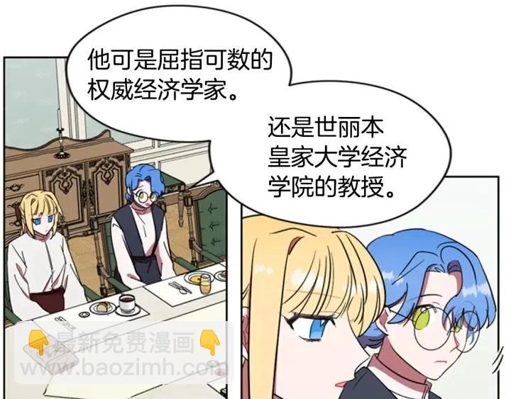第38话 忍着8