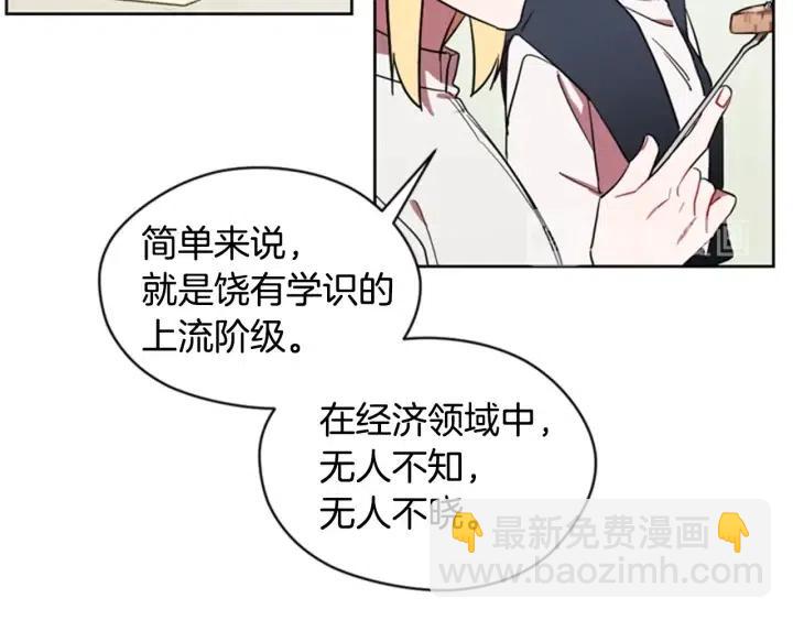 第38话 忍着9