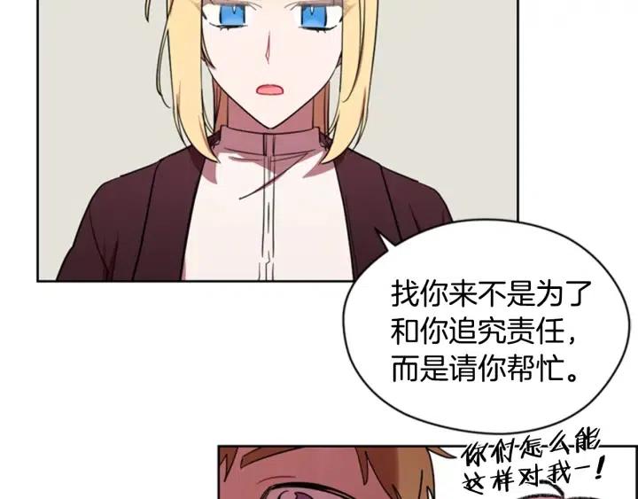 第39话 骑士梦想10