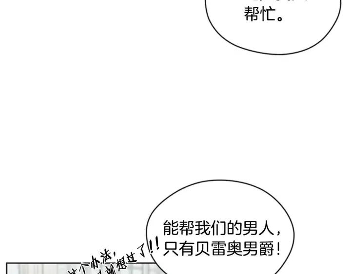 第40话 终极？目标？10