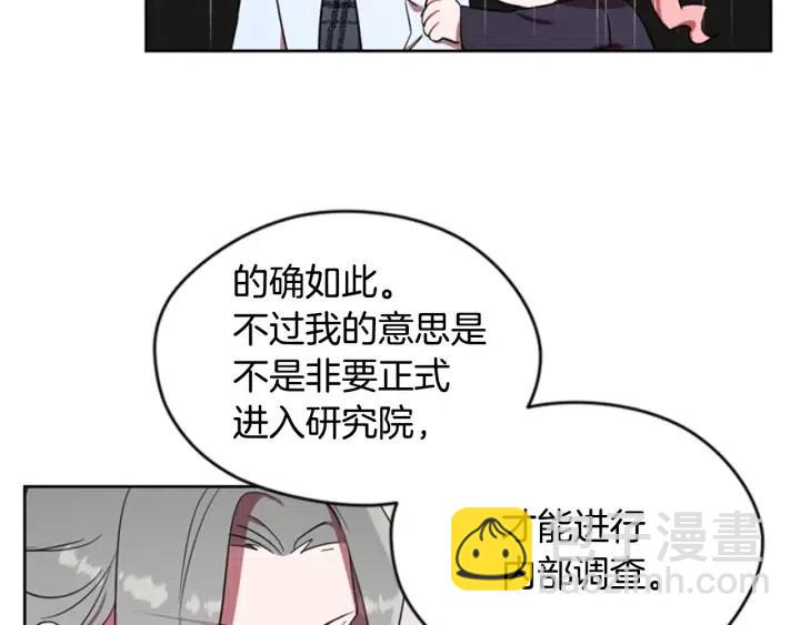 第40话 终极？目标？13