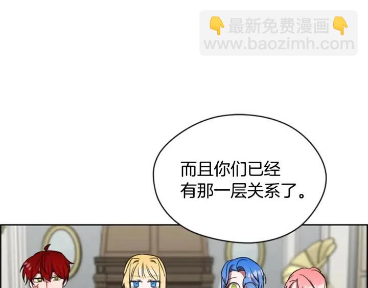 第40话 终极？目标？16