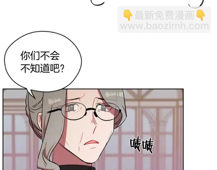 第40话 终极？目标？24