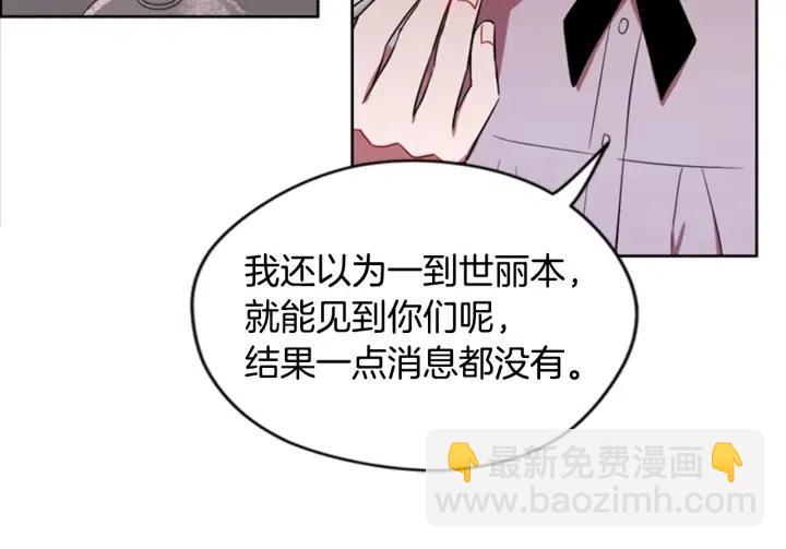 第40话 终极？目标？30