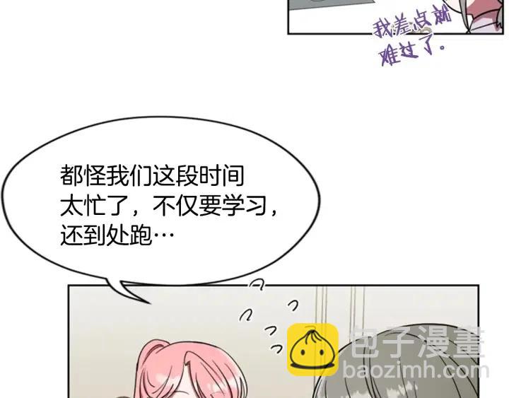 第40话 终极？目标？33