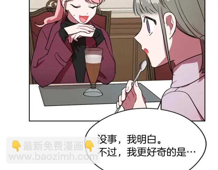 第40话 终极？目标？34
