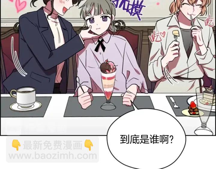第40话 终极？目标？36