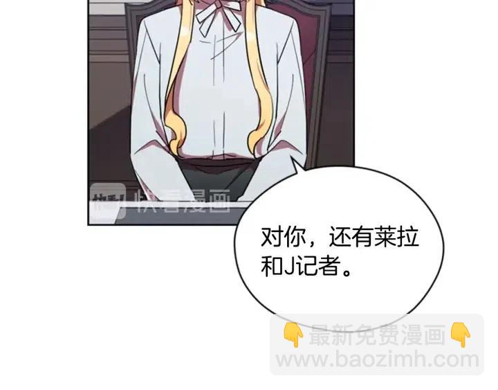 第40话 终极？目标？47
