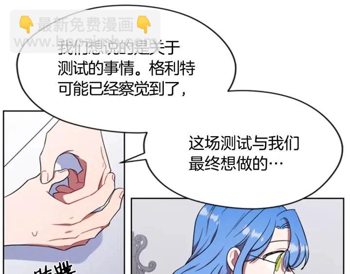 第40话 终极？目标？48