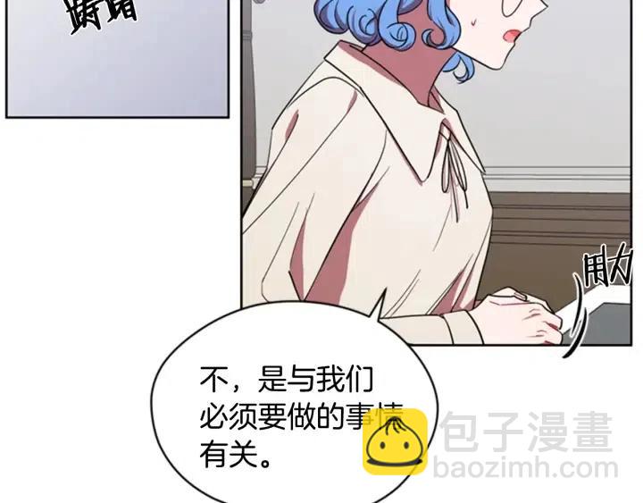 第40话 终极？目标？49