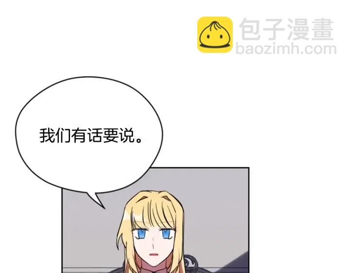 第40话 终极？目标？50